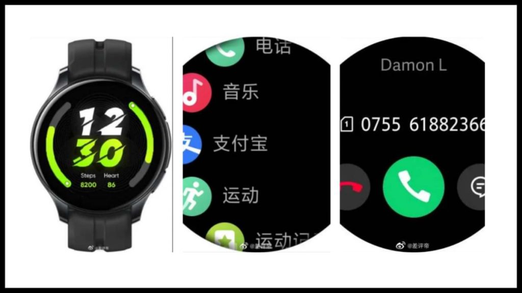 Realme Watch T1 on the way, What features will the new smartwatch offer