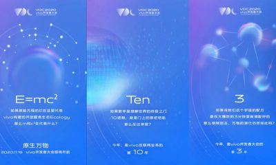 Holds this event, Vivo is preparing to introduce the new UI system