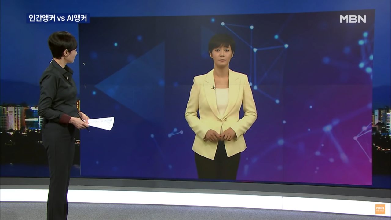 South Korean TV Station Introduces An Artificial Intelligence-Based Host