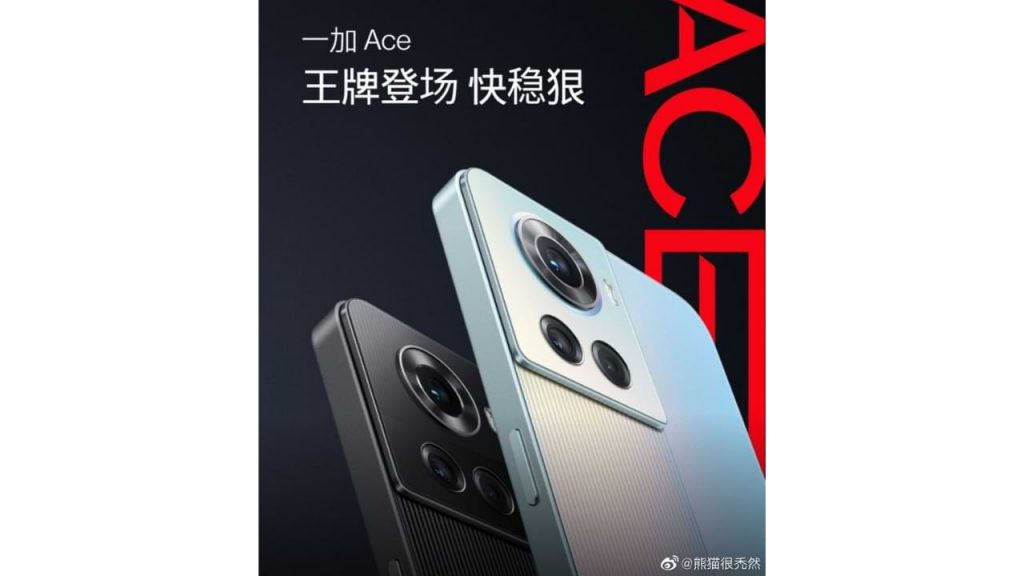OnePlus Ace camera similar to Realme GT Neo 3 camera