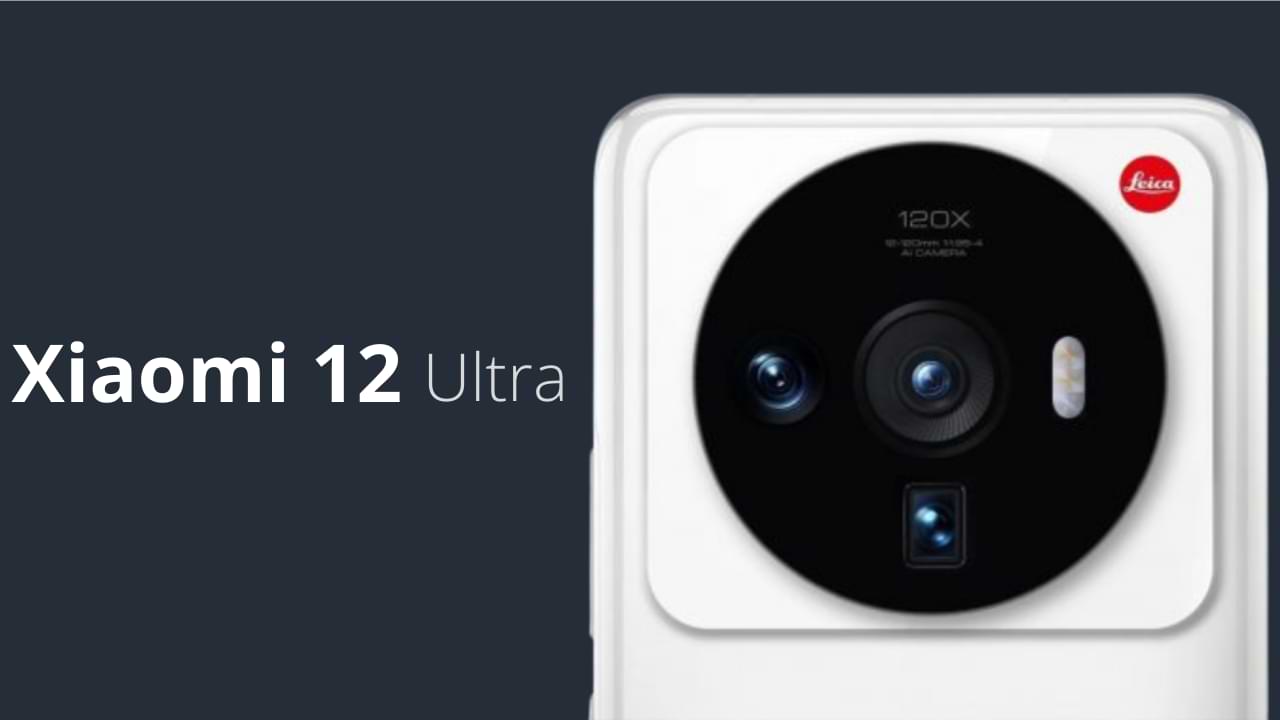 Xiaomi 12 Ultra is the first smartphone with a Sony IMX800 sensor