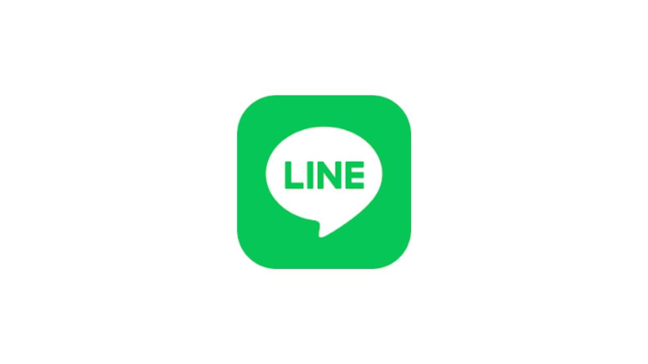 How to View Change and Create Line IDs